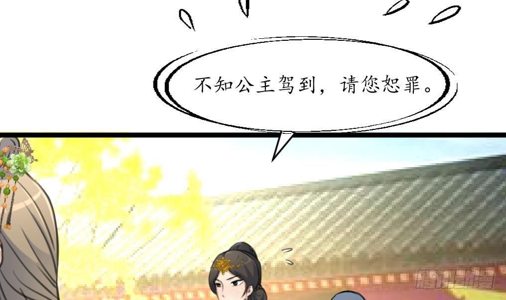 第202话 是在耍我吗？24
