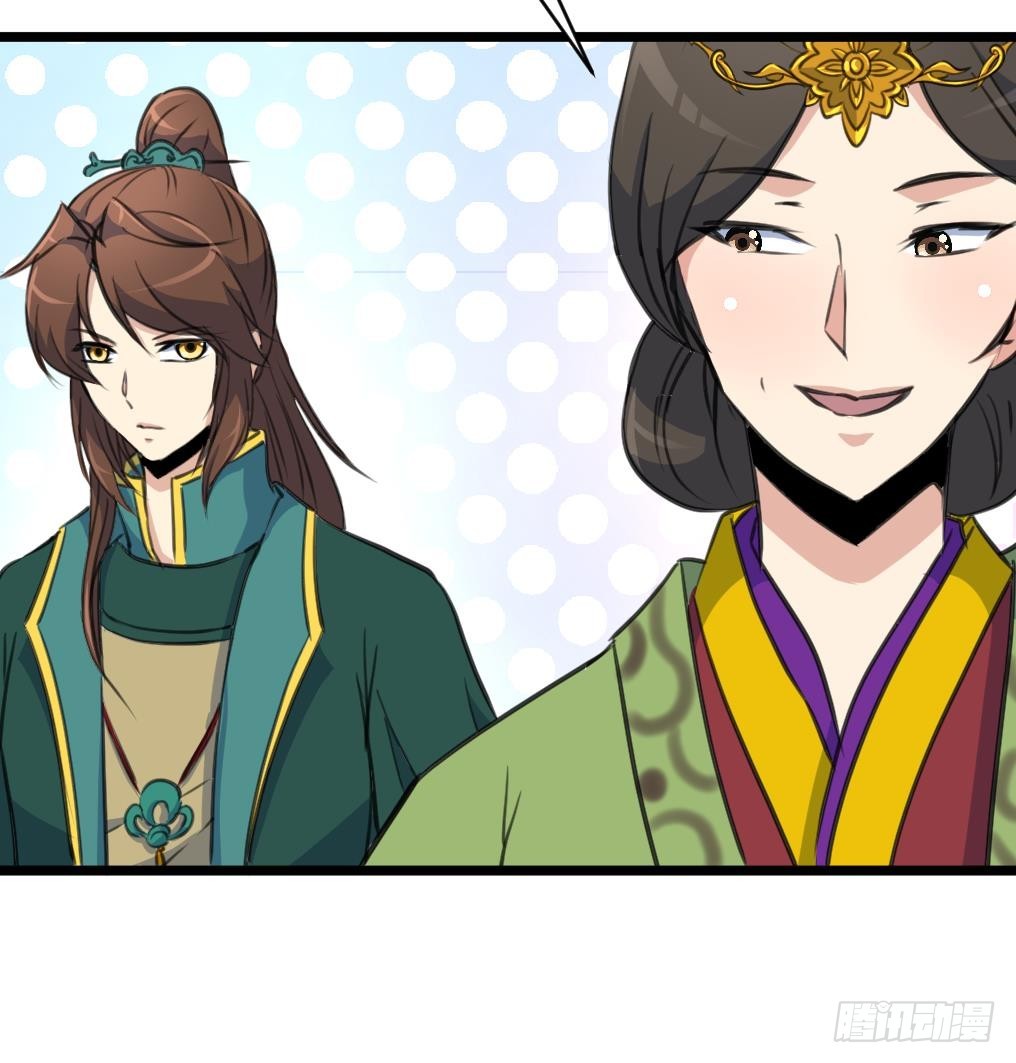 第202话 是在耍我吗？27