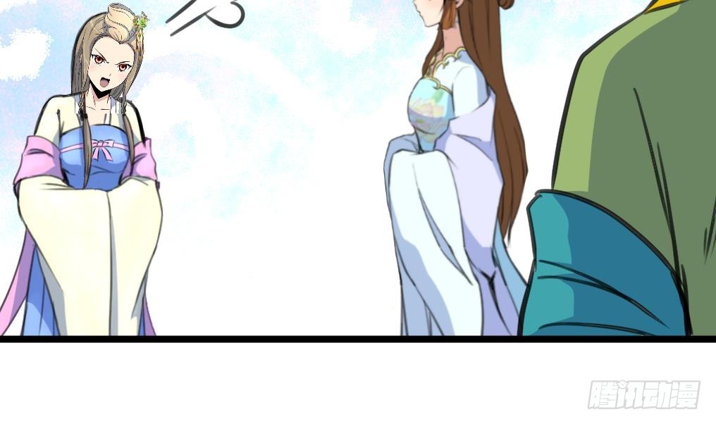 第202话 是在耍我吗？29