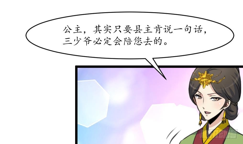 第202话 是在耍我吗？30