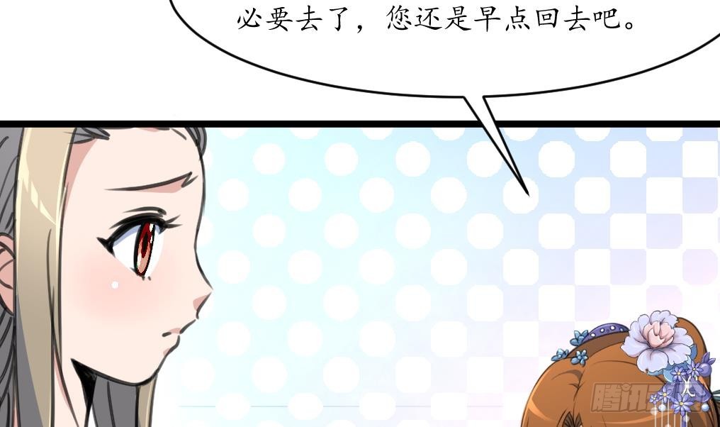 第202话 是在耍我吗？32