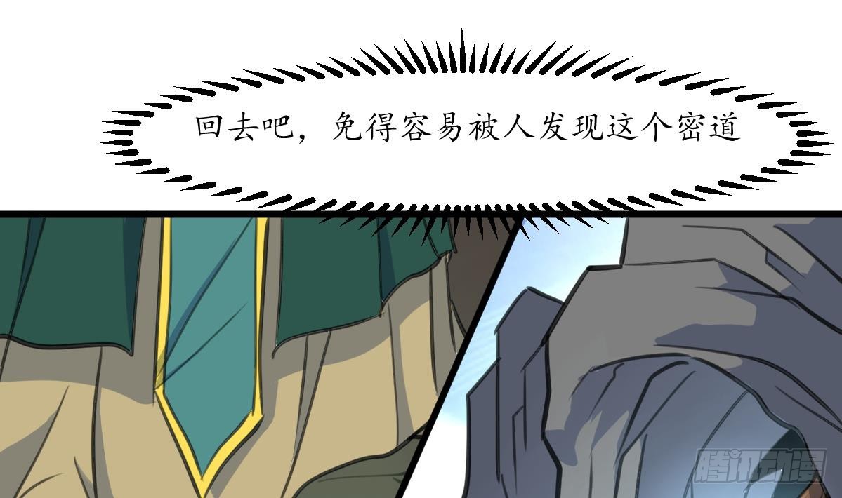 第208话 做我的皇子妃10