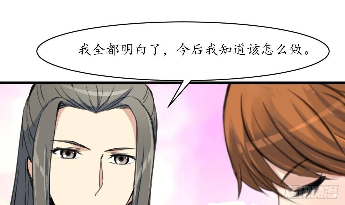 第208话 做我的皇子妃12
