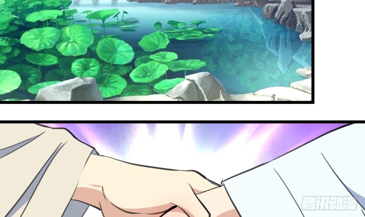 第208话 做我的皇子妃15
