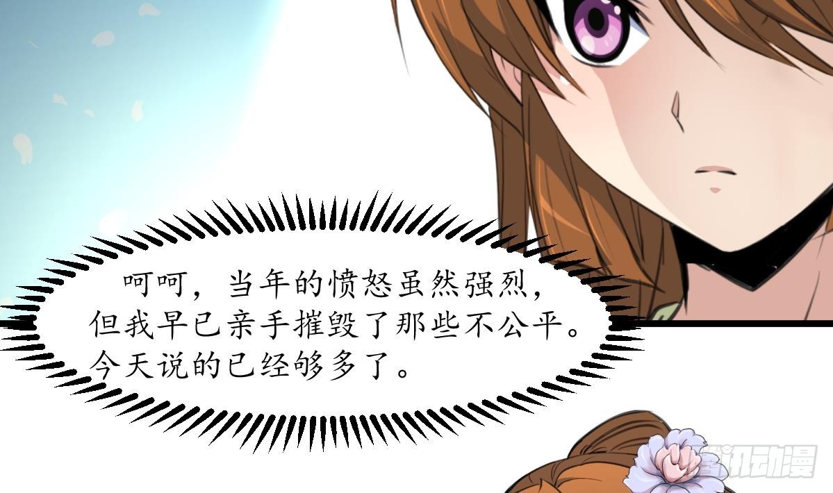 第208话 做我的皇子妃2