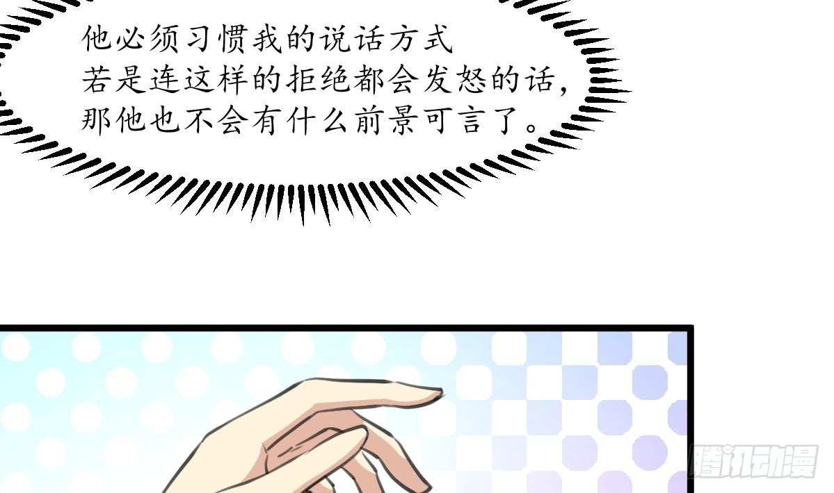 第208话 做我的皇子妃23