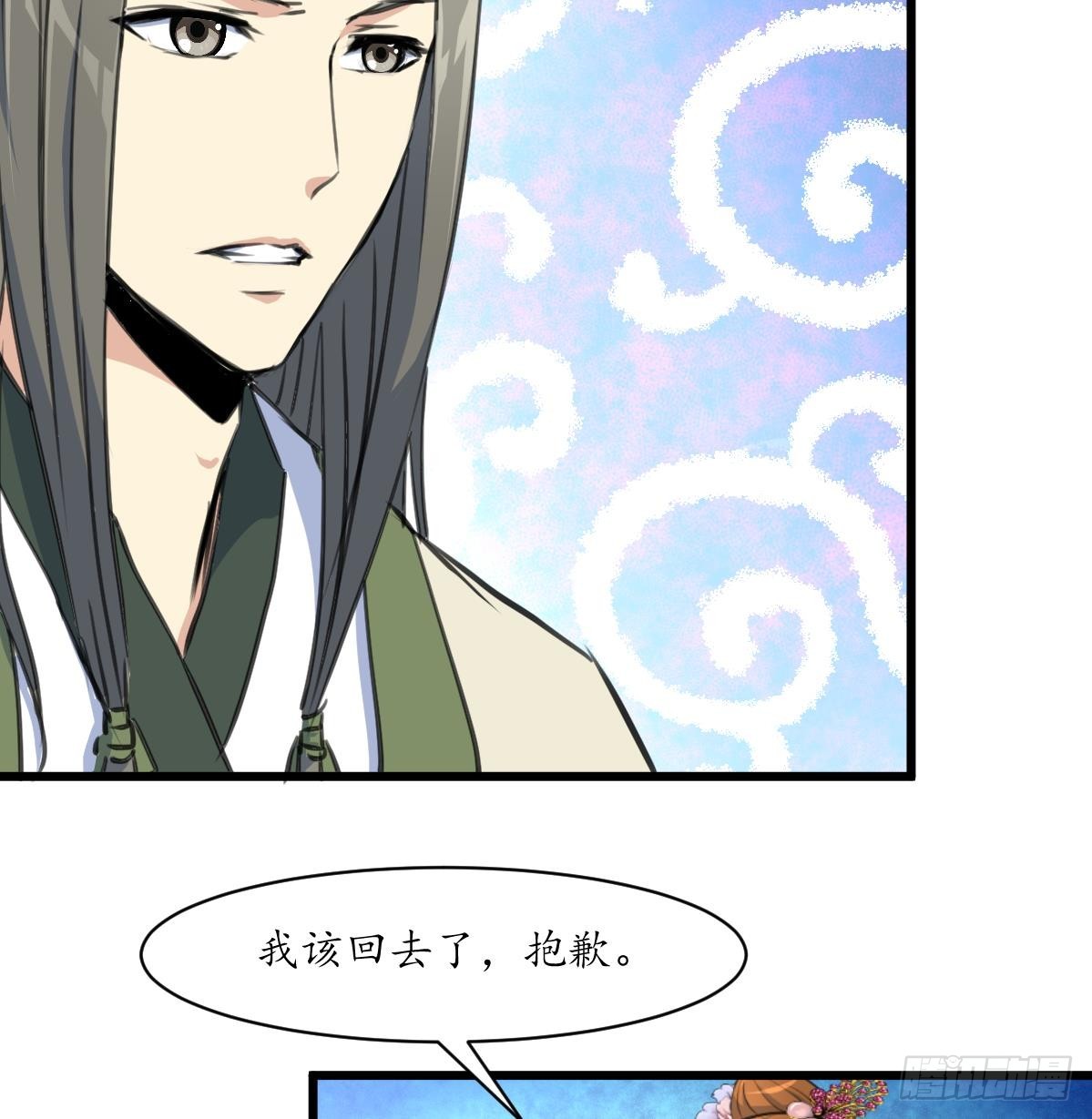第208话 做我的皇子妃25