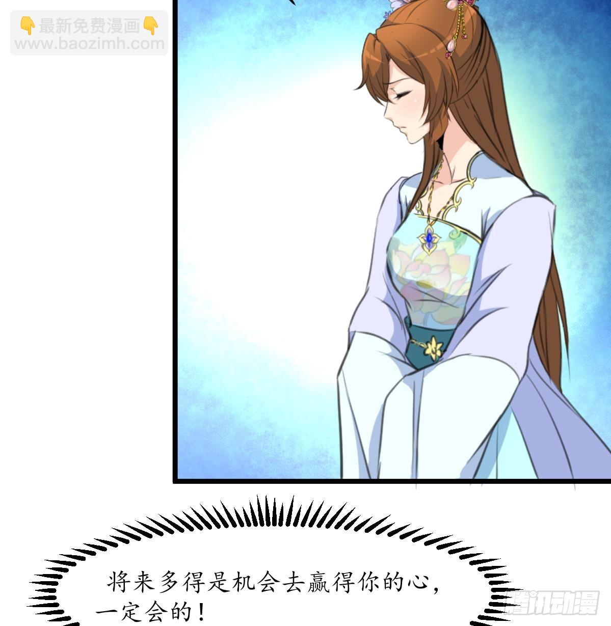 第208话 做我的皇子妃26