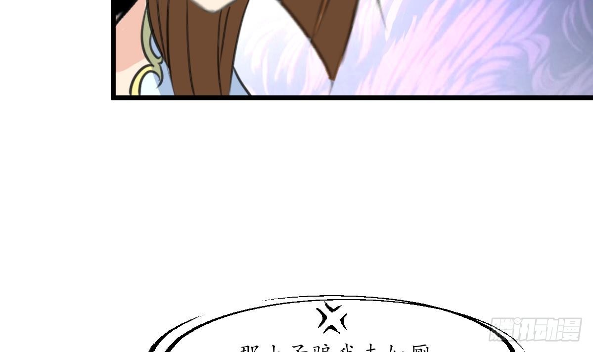 第208话 做我的皇子妃33