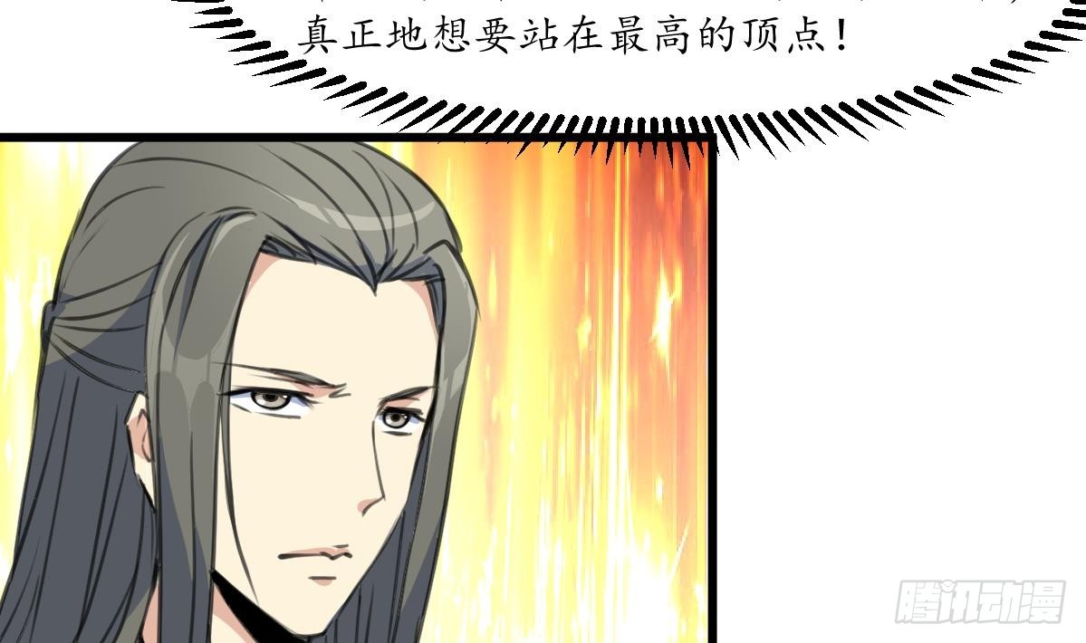 第208话 做我的皇子妃5