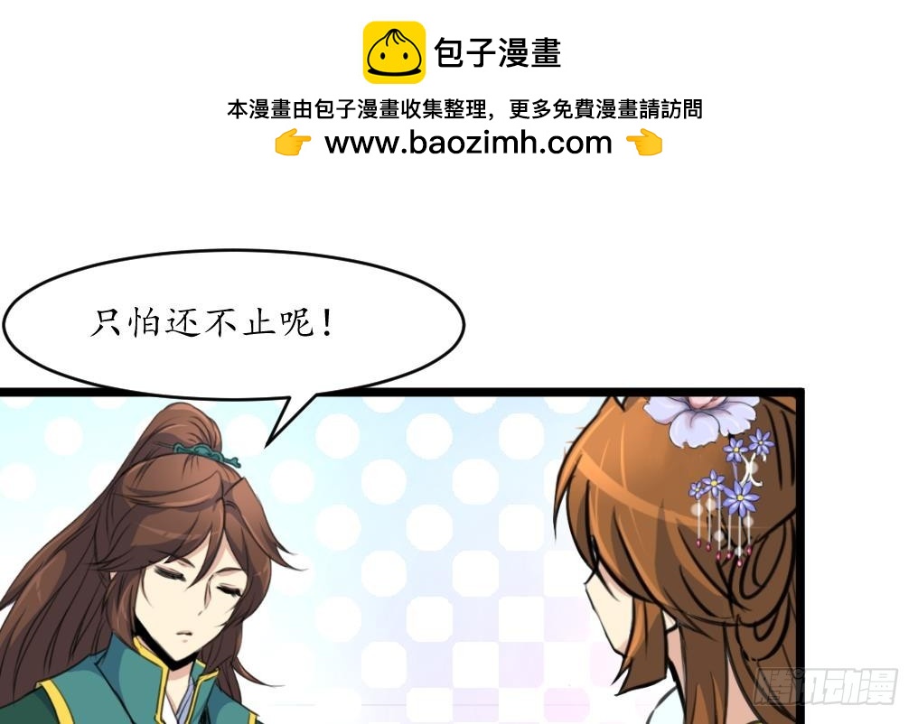 第210话 乐意侍疾1