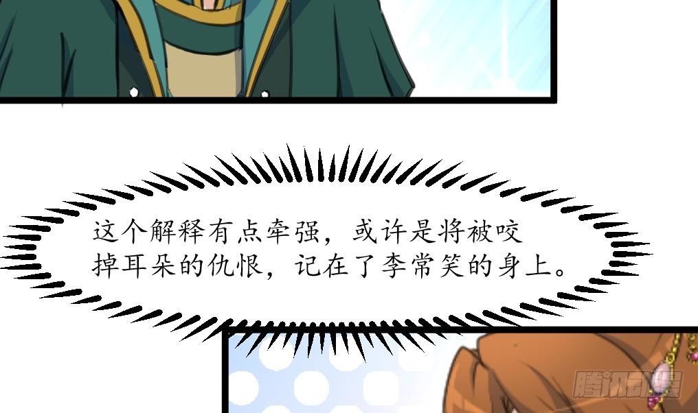 第210话 乐意侍疾13