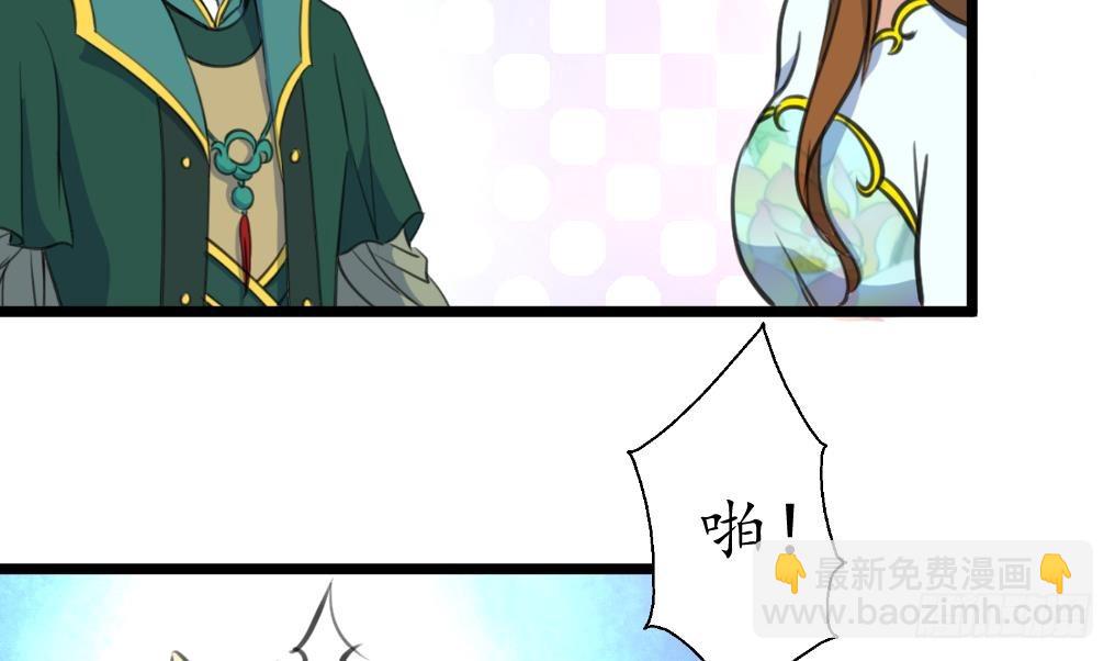 第210话 乐意侍疾2