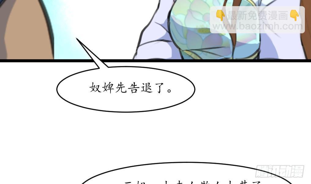 第210话 乐意侍疾22