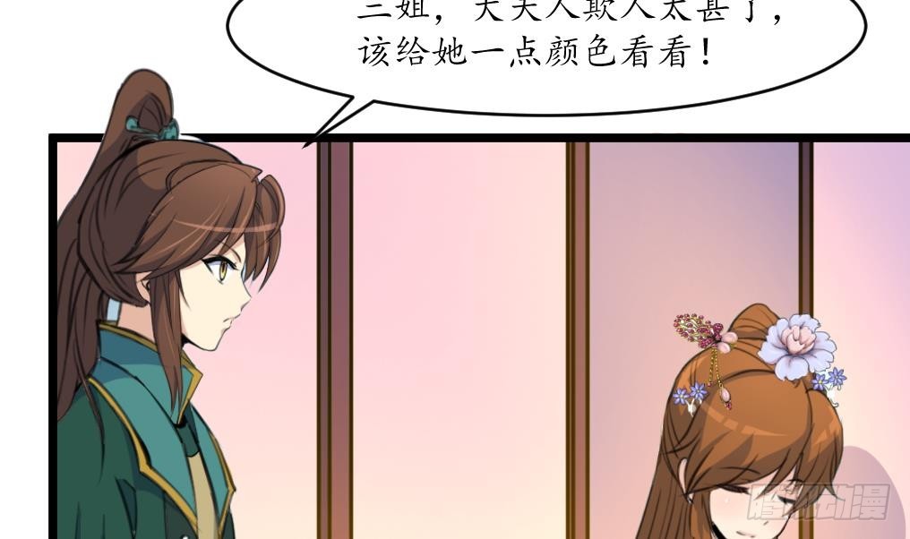 第210话 乐意侍疾23