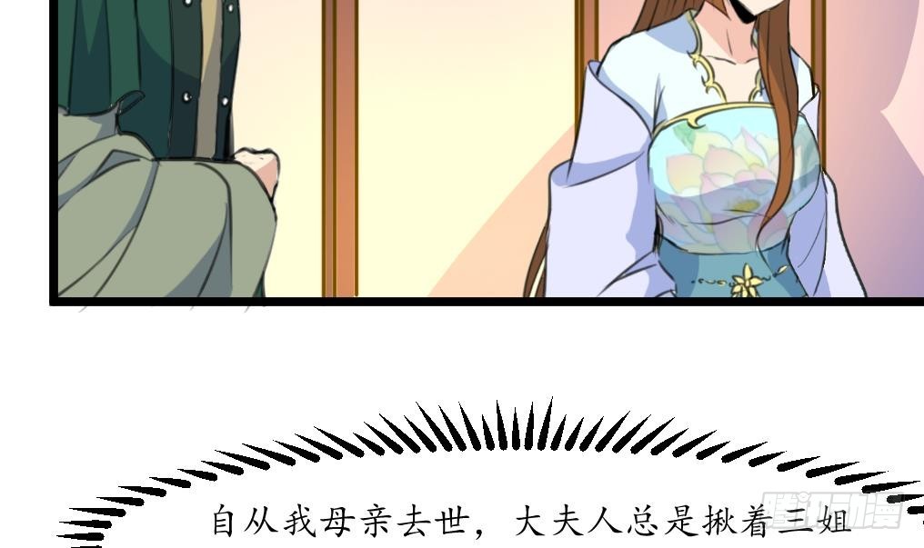 第210话 乐意侍疾24