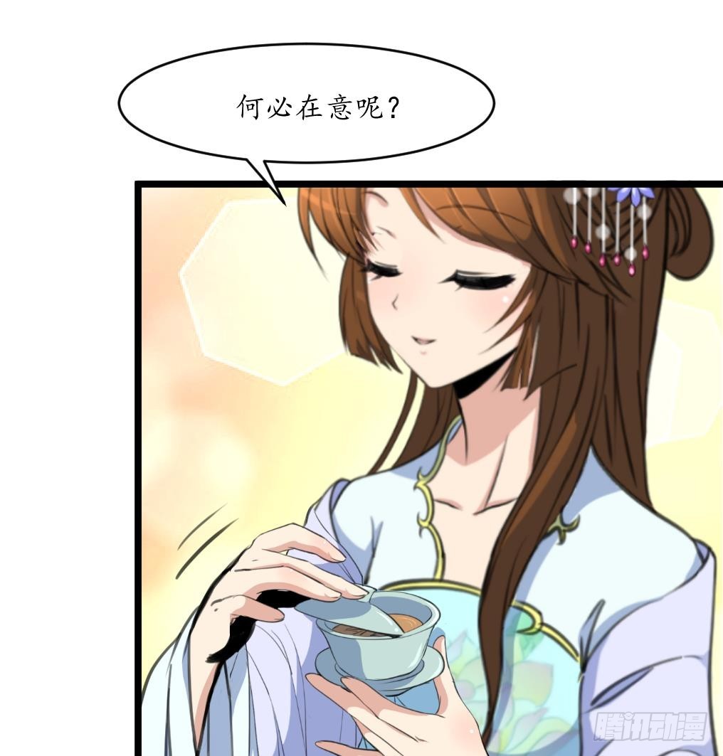 第210话 乐意侍疾26