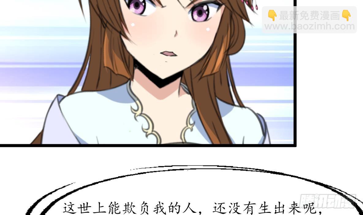 第210话 乐意侍疾29