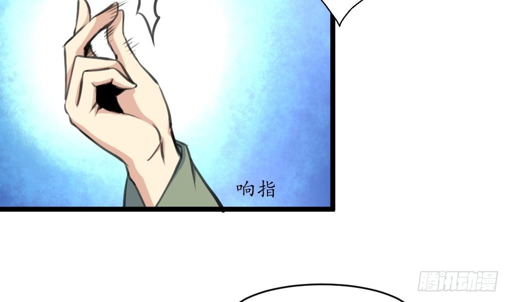 第210话 乐意侍疾3