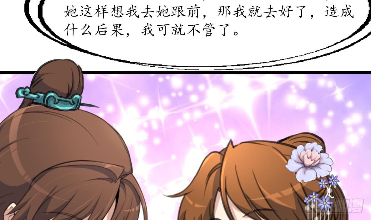 第210话 乐意侍疾30
