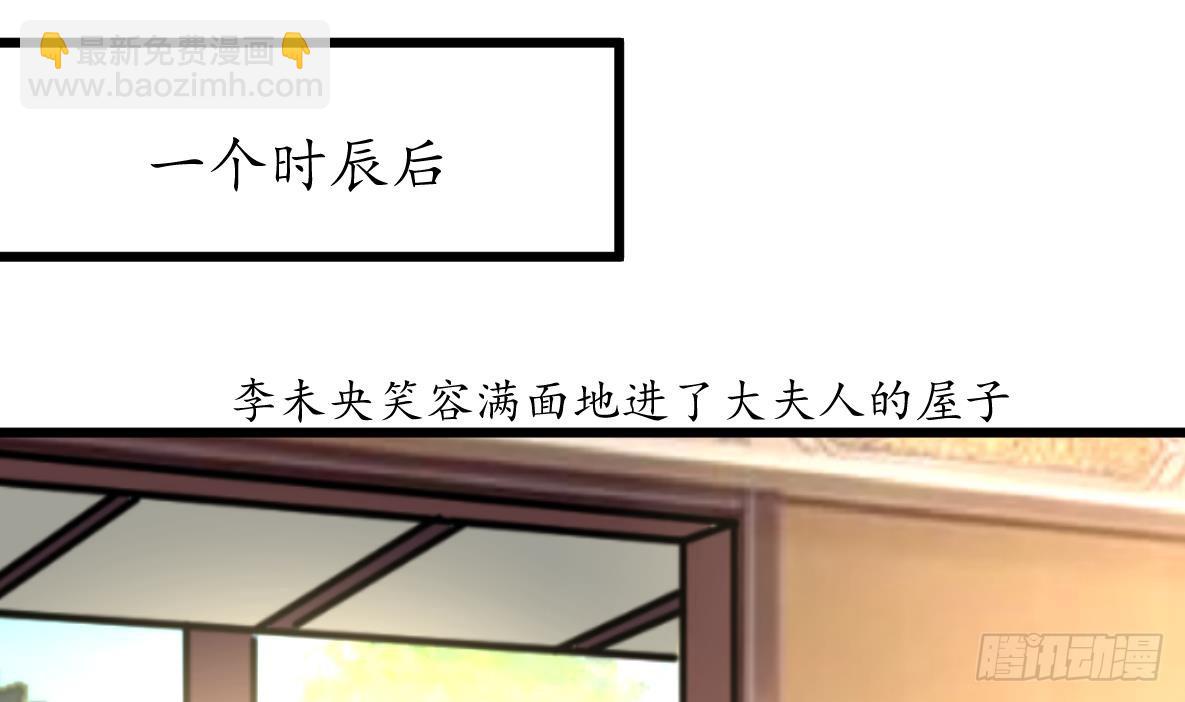 第210话 乐意侍疾32