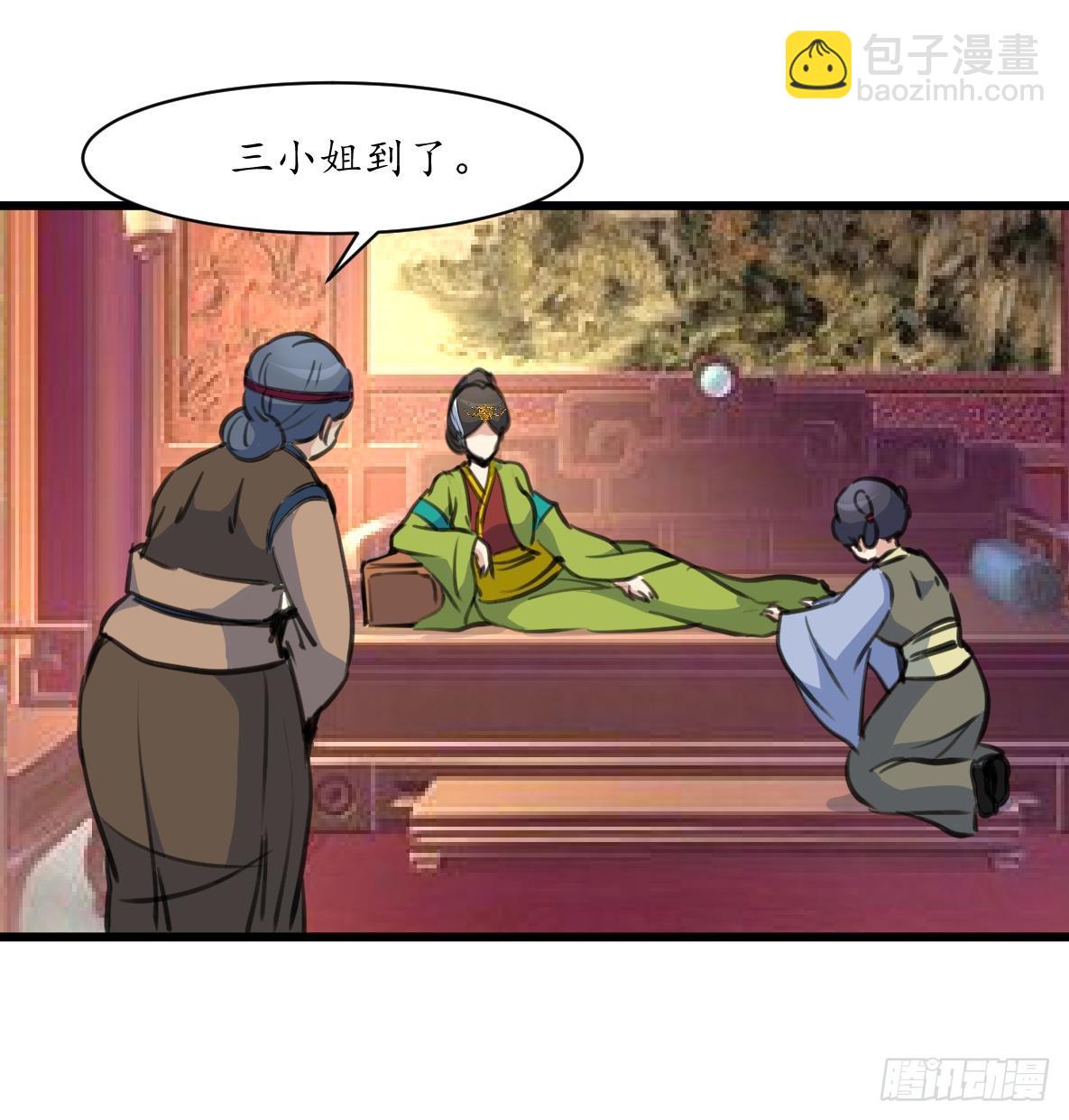 第210话 乐意侍疾34
