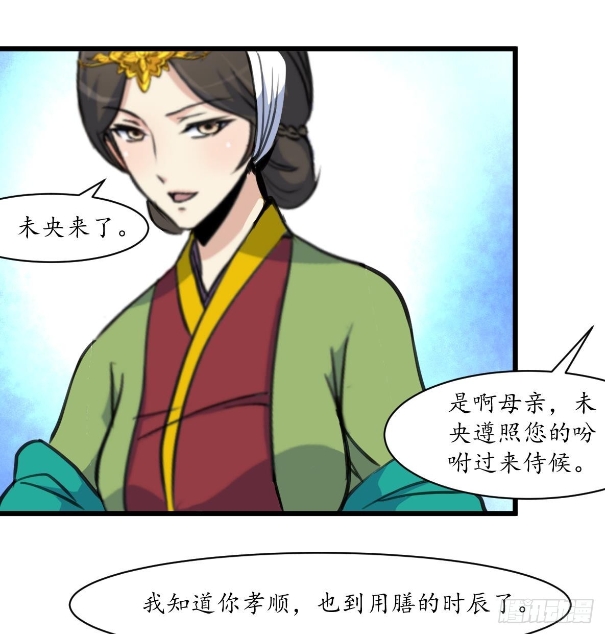 第210话 乐意侍疾35