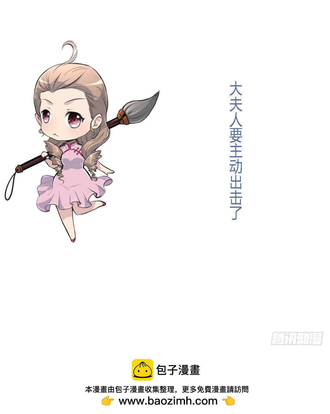 第210话 乐意侍疾37