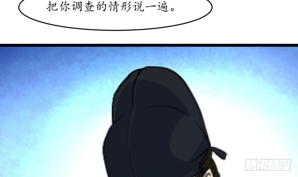 第210话 乐意侍疾6