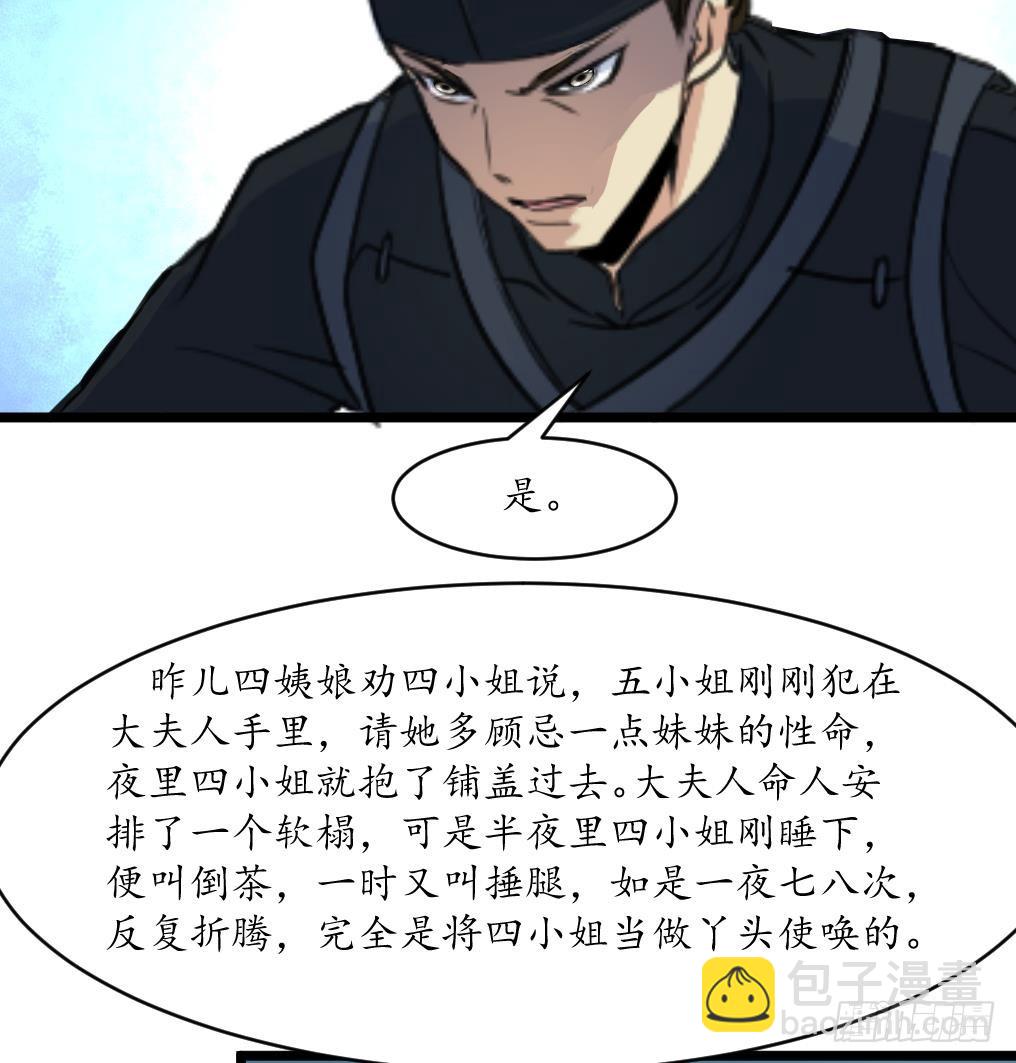 第210话 乐意侍疾7