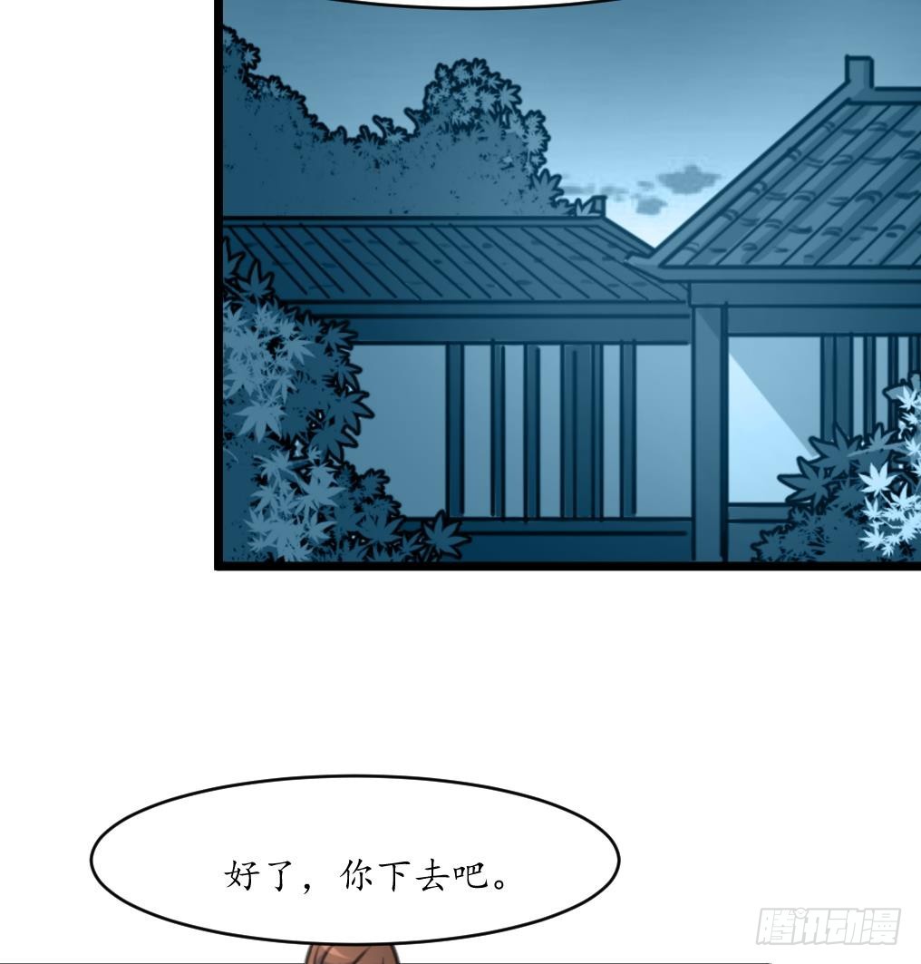 第210话 乐意侍疾8