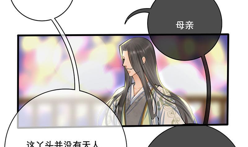 第三季 第243话 各退一步10