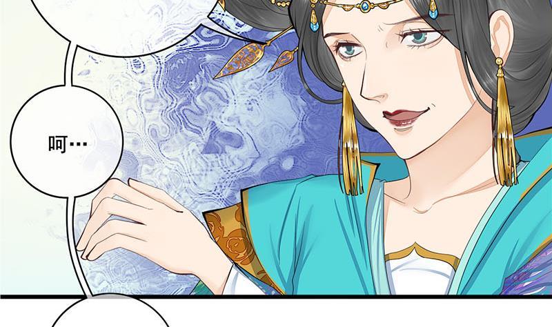 第三季 第243话 各退一步18