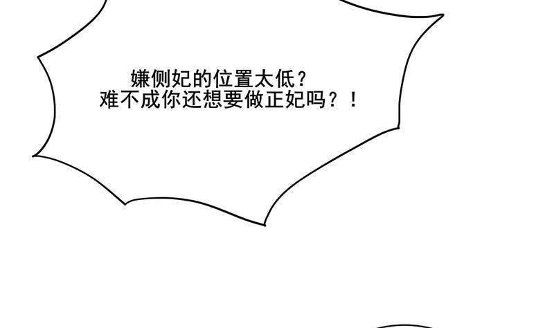 第三季 第243话 各退一步28