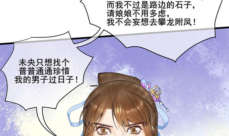 第三季 第243话 各退一步38