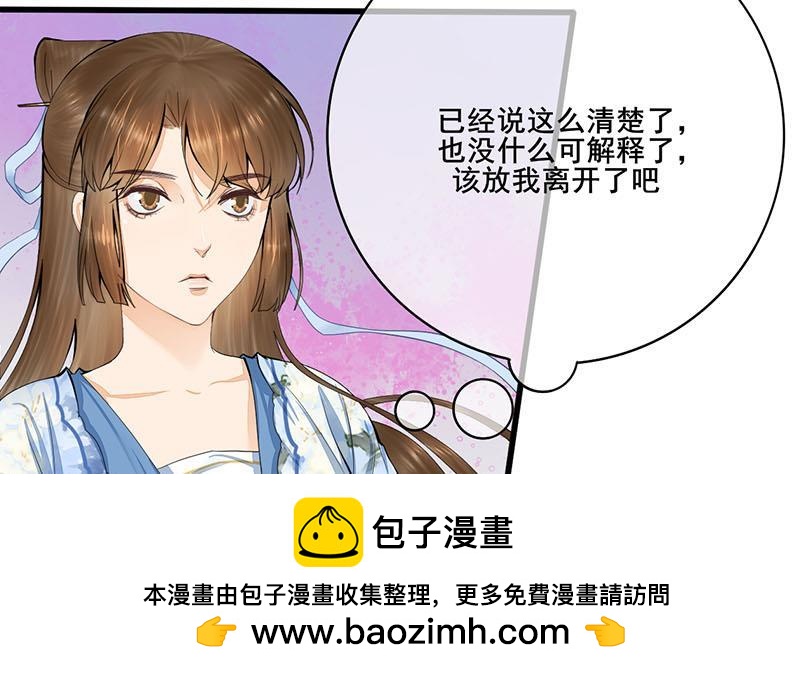 第三季 第243话 各退一步53