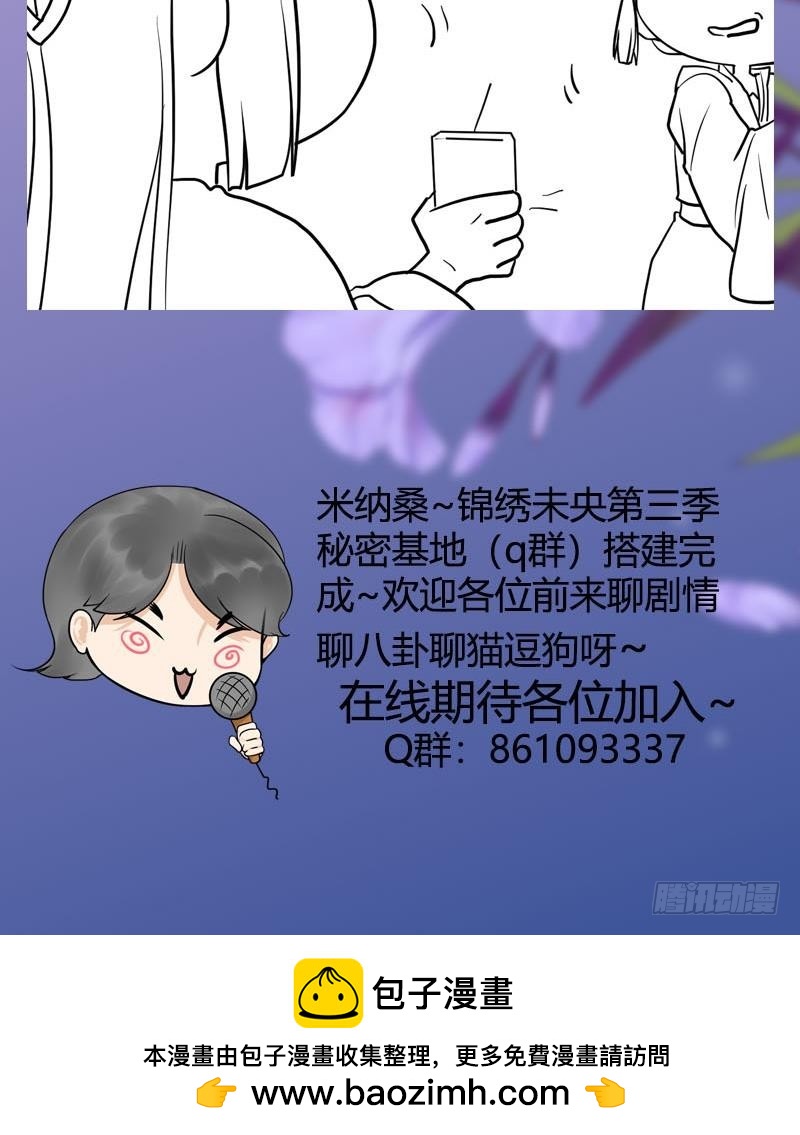 第三季 第243话 各退一步63