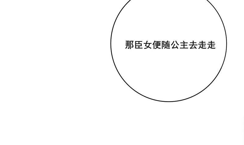 第三季 第246话 惊马13