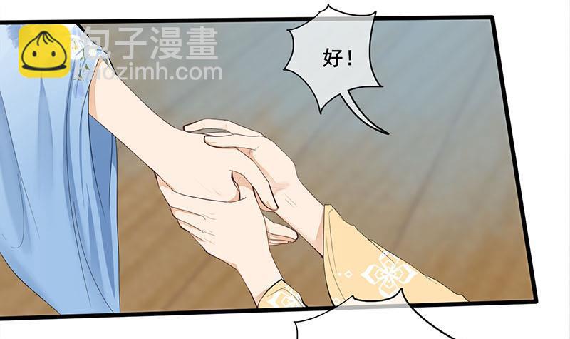 第三季 第246话 惊马14