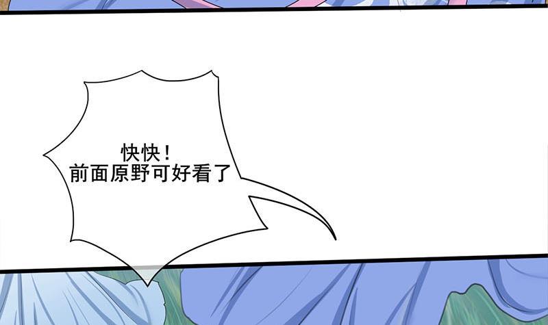 第三季 第246话 惊马17