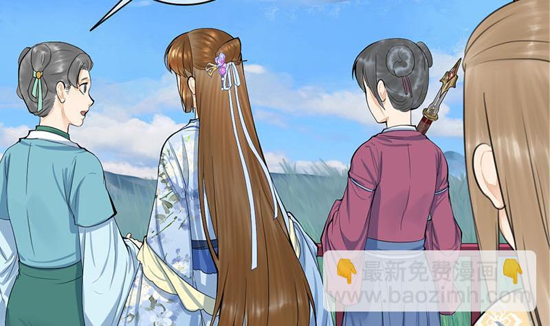 第三季 第246话 惊马3