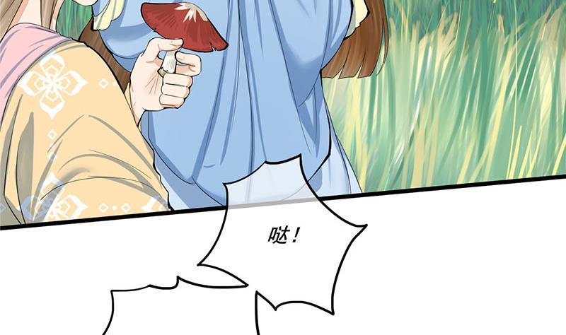 第三季 第246话 惊马30