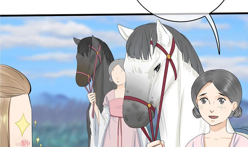 第三季 第246话 惊马51