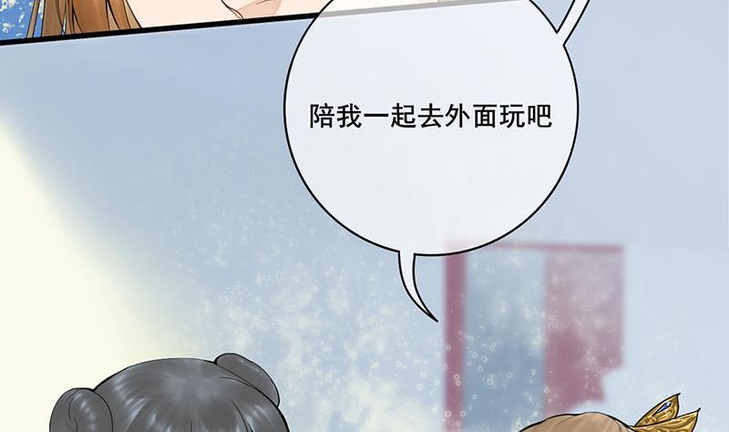 第三季 第246话 惊马6
