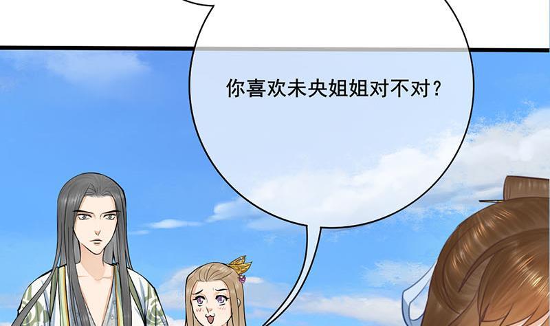 第三季 第248话 暴露10