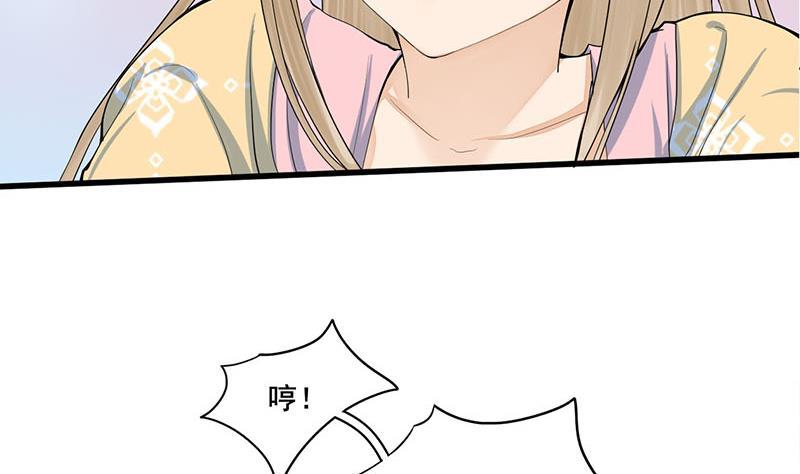 第三季 第248话 暴露15