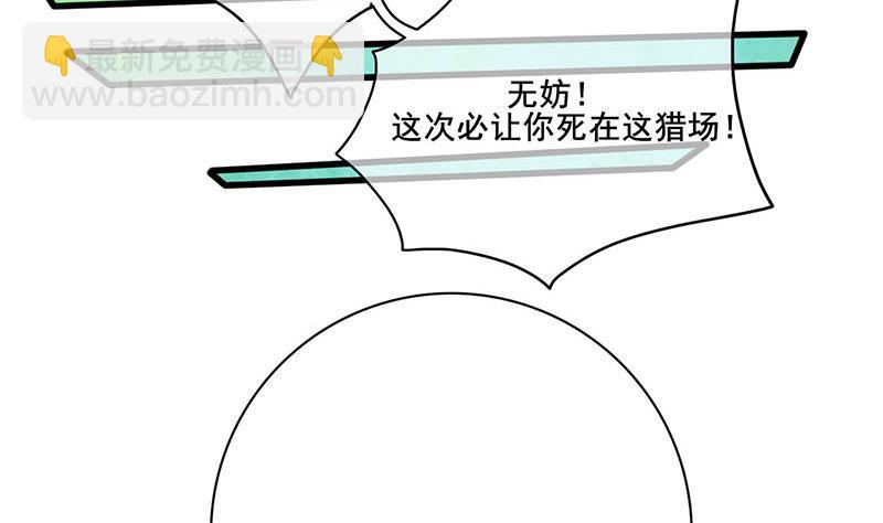 第三季 第248话 暴露18
