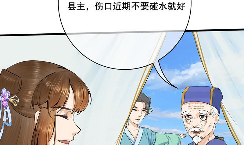 第三季 第248话 暴露19