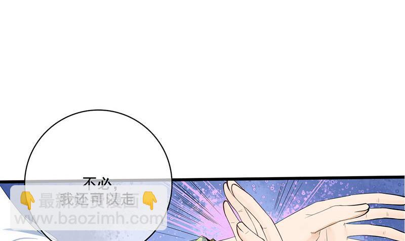 第三季 第248话 暴露2