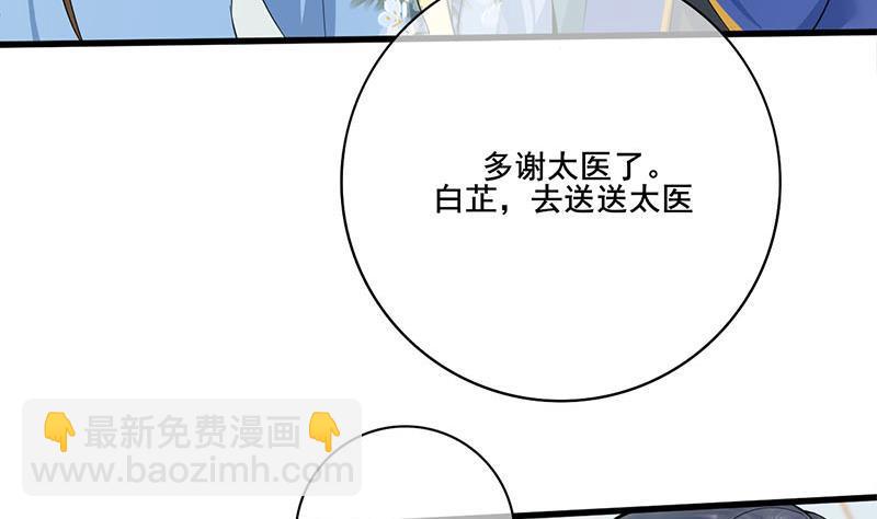 第三季 第248话 暴露21